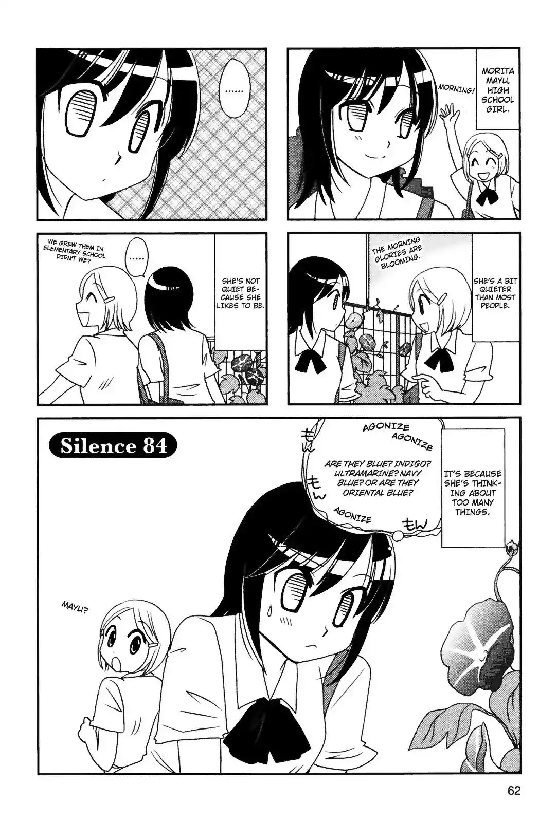 Morita-san wa Mukuchi Chapter 84 1